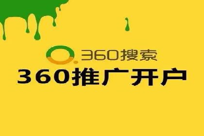 开户推广成本控制策略分享
