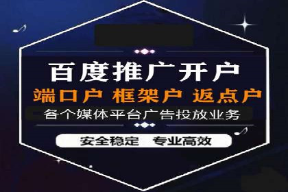 百度推广的ROI（投资回报率）如何计算