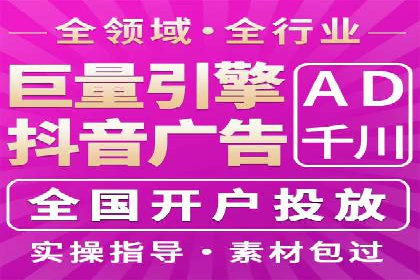 百度推广平台操作指南：案例解读，轻松实现广告目标
